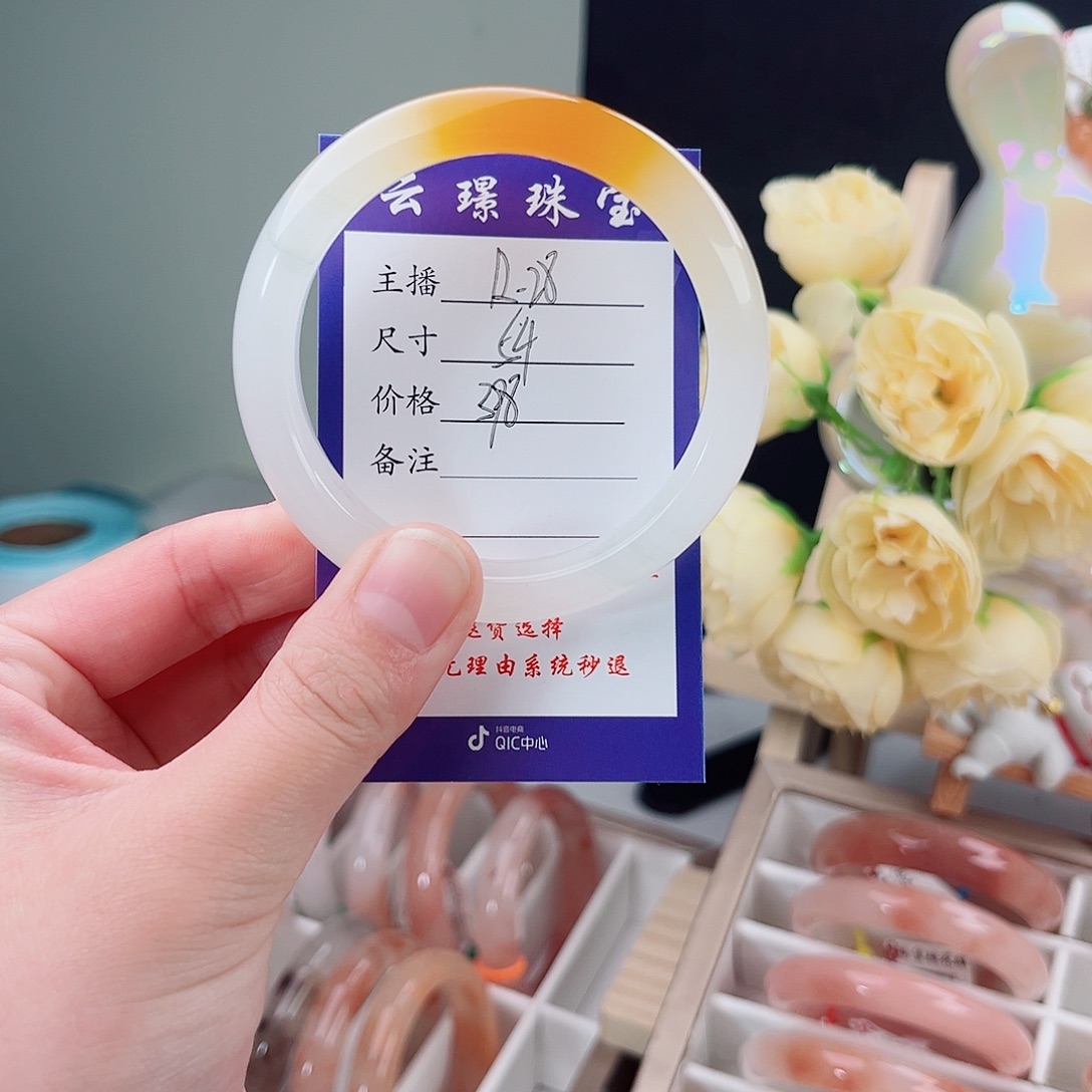 石英质玉未镶嵌手镯