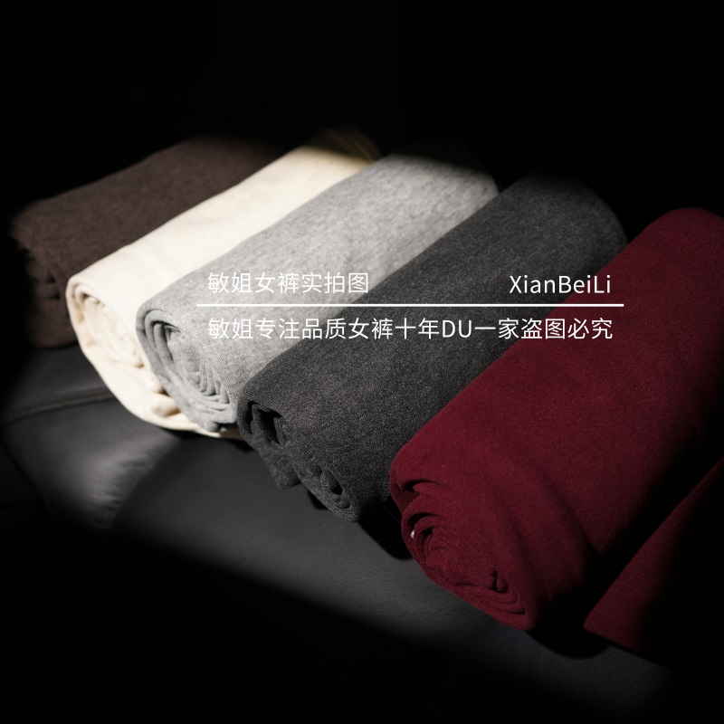 【专柜正品】加绒羊 绒蚕 丝双面磨绒保暖窄版直筒阔腿后妈休闲裤YJ