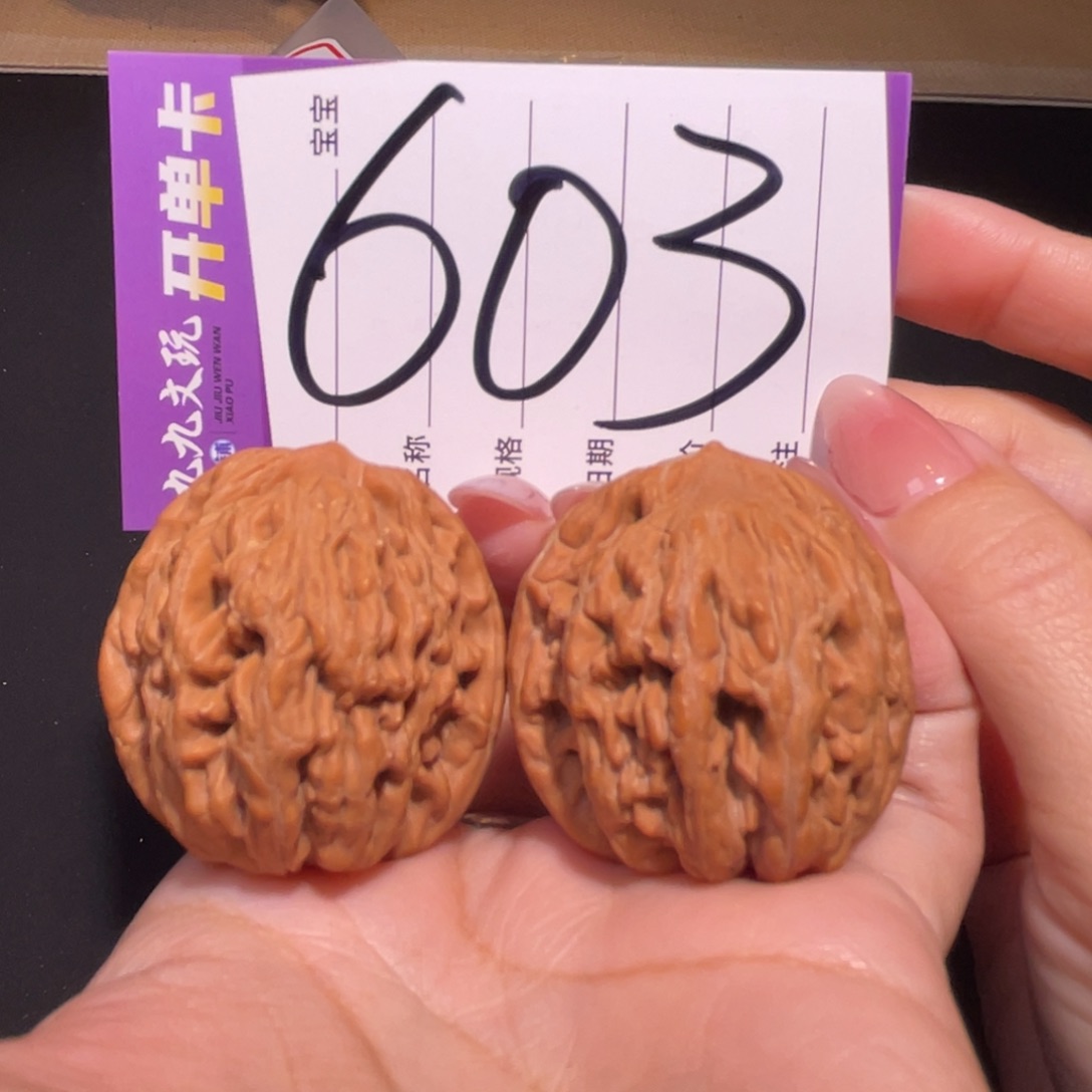 把件文玩核桃37左右s虎头