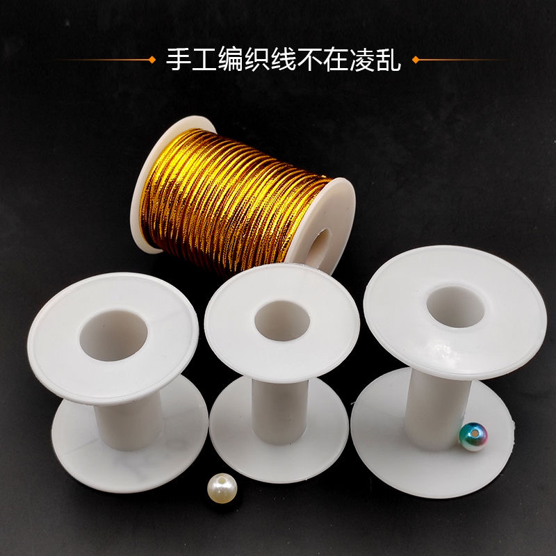 ［子言］工字圆型绕线筒麻绳棉线毛线鱼线收纳筒塑料空盘线轴卷线盘