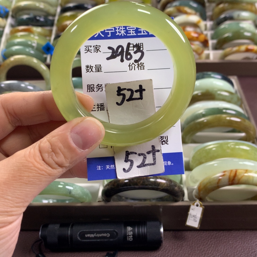 蛇纹石玉未镶嵌手镯2963