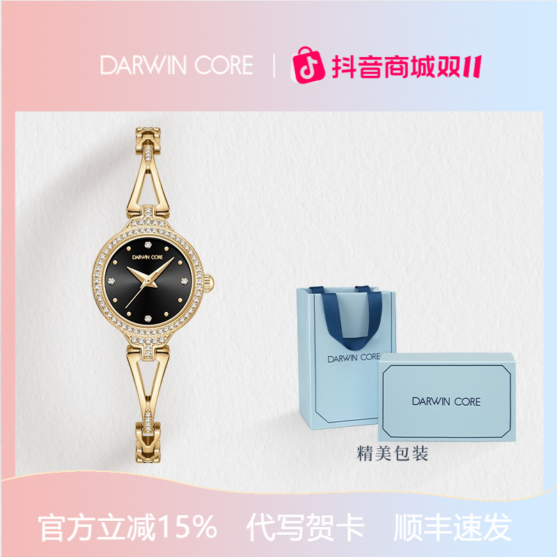 DarwinCore黛文珂小蛮腰手表女款防水黑金时尚高级腕表送女友礼物