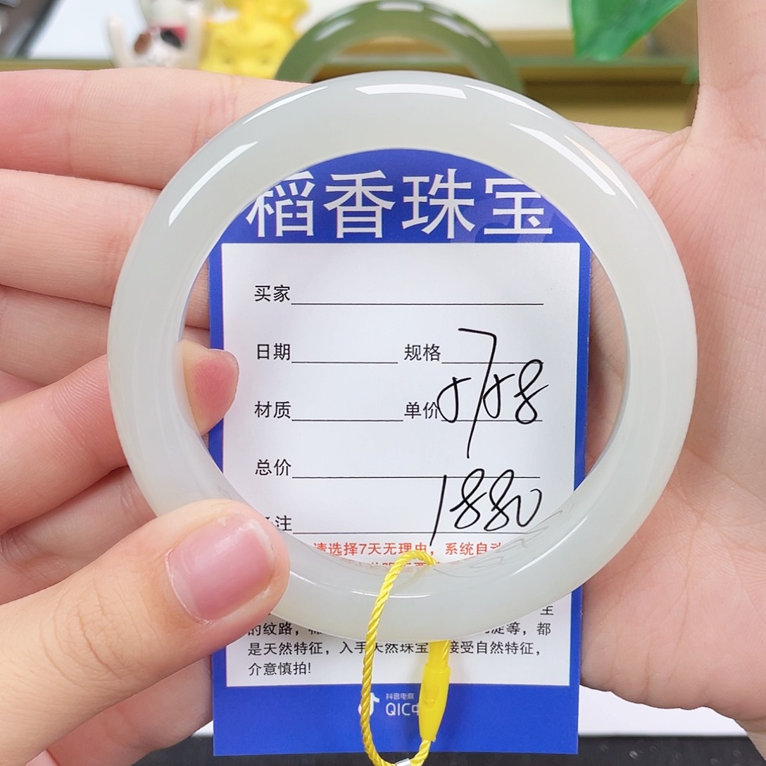 和田玉手镯未镶嵌