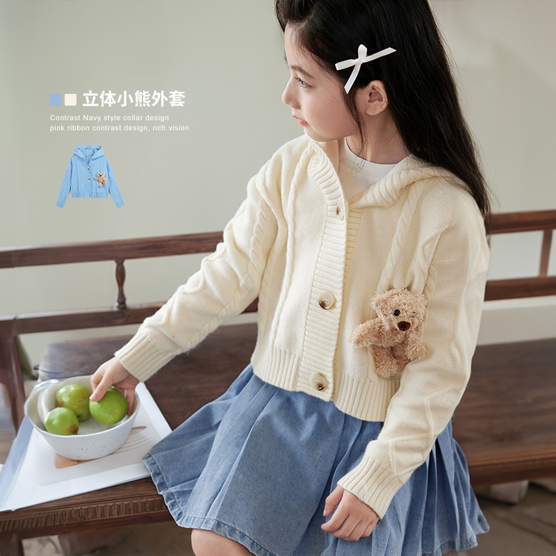 【年末收官】小O爸女婴童毛衣开衫洋气时髦针织休闲百搭GJC423046