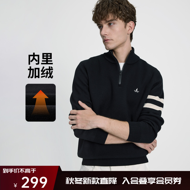 [加绒保暖]navigare意大利小帆船拉链半开领条纹针织衫男立领毛衣