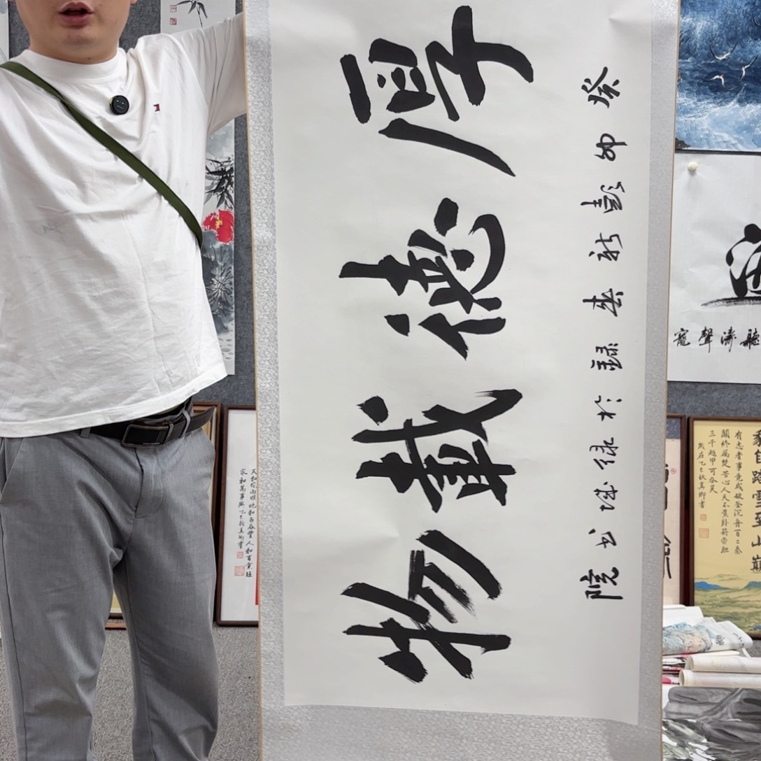 国画国画作品多次