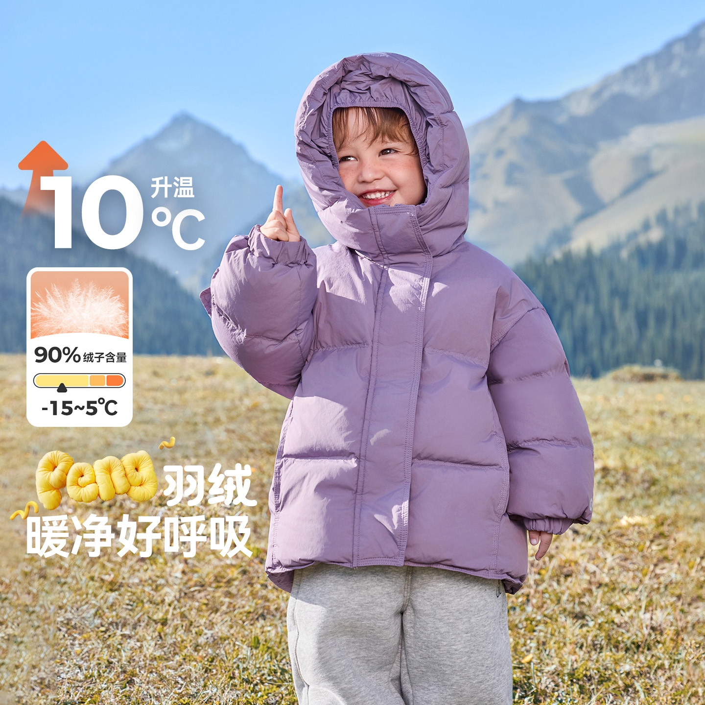 【90白鸭绒】齐齐熊男女儿童户外三防宝宝外套羽绒服面包服 Q103632