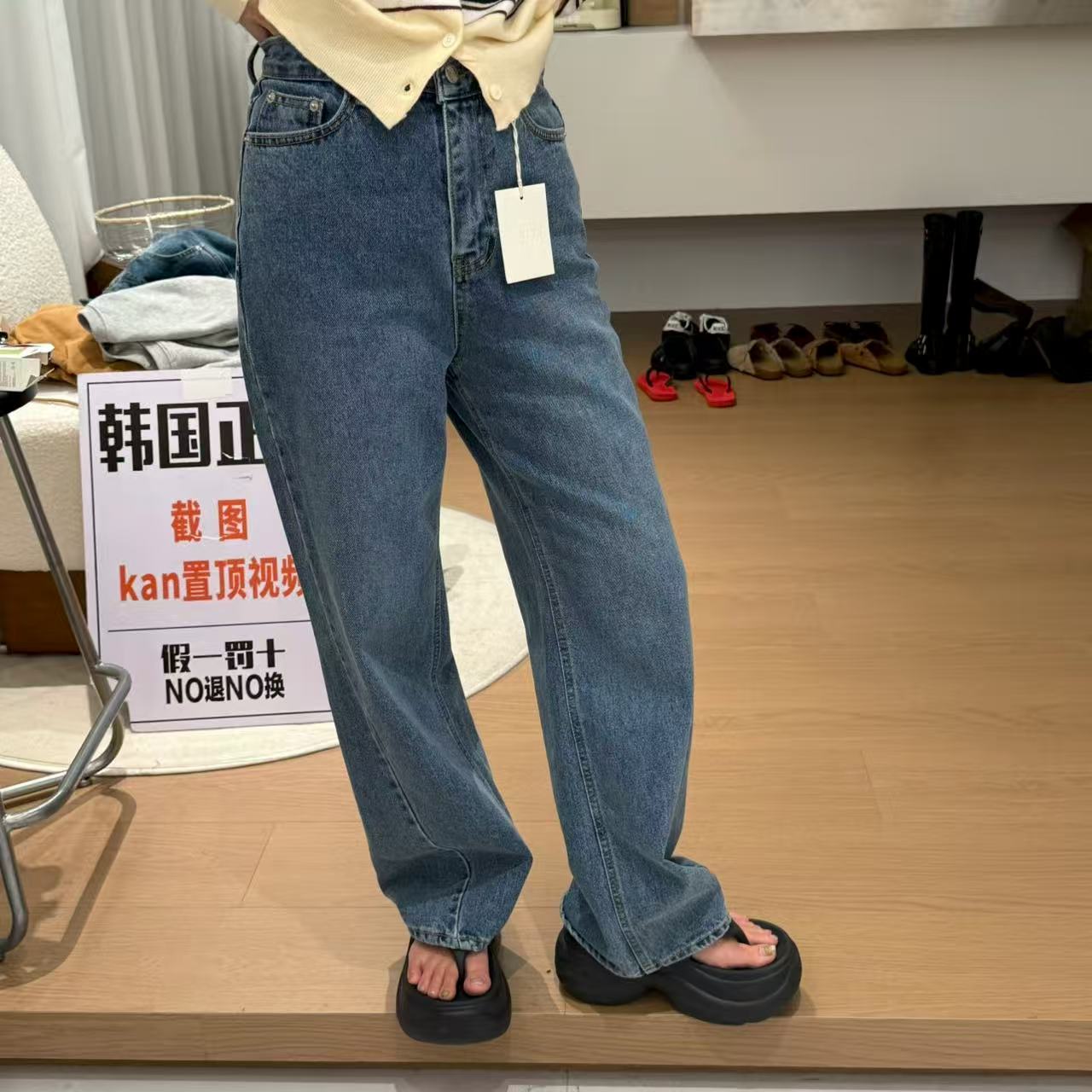 【慧姐韩国正品】25秋新款R百搭牛仔裤30668702/N0退N0换