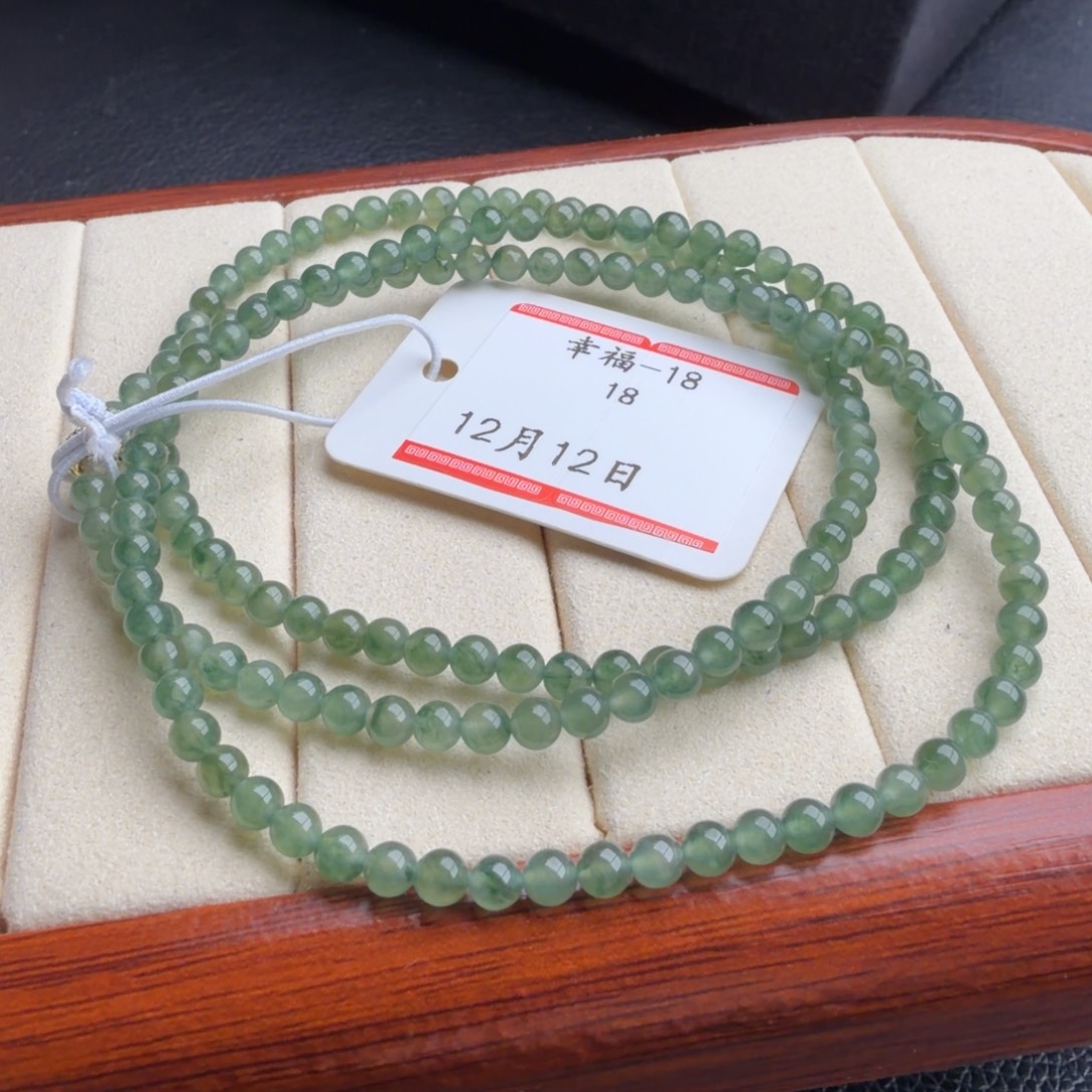 翡翠未镶嵌手链111