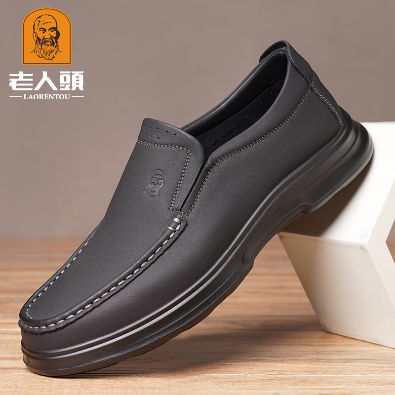 老人头新款秋季一脚蹬头层牛皮商务休闲软面软底中老年爸爸男皮鞋