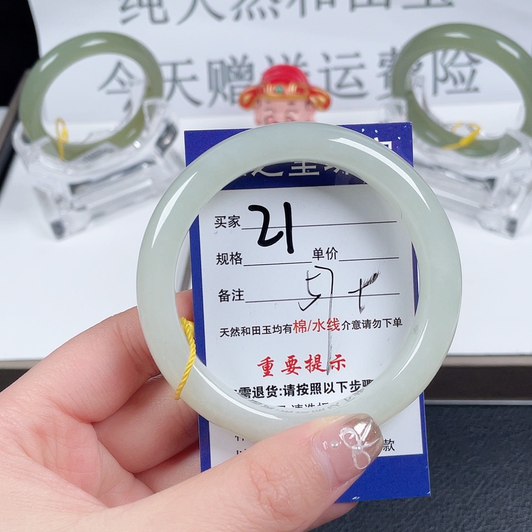 和田玉手镯未镶嵌
