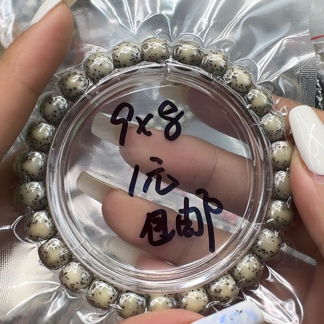 星月菩提手串40福利星月菩提