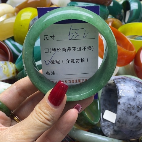 石英质玉手镯未镶嵌