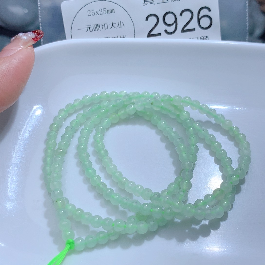 翡翠颈饰未镶嵌2926。