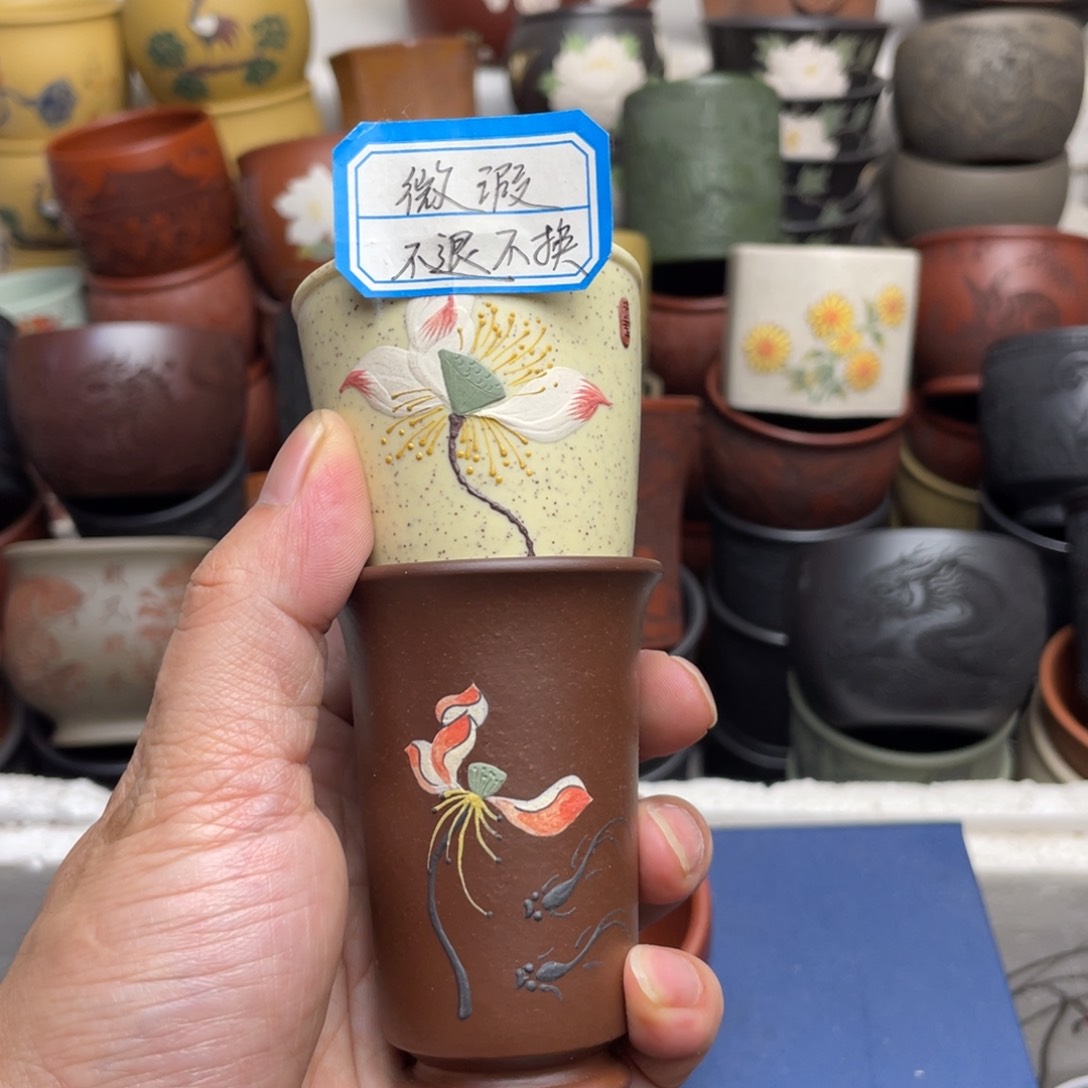 瑕疵处理 不退不换