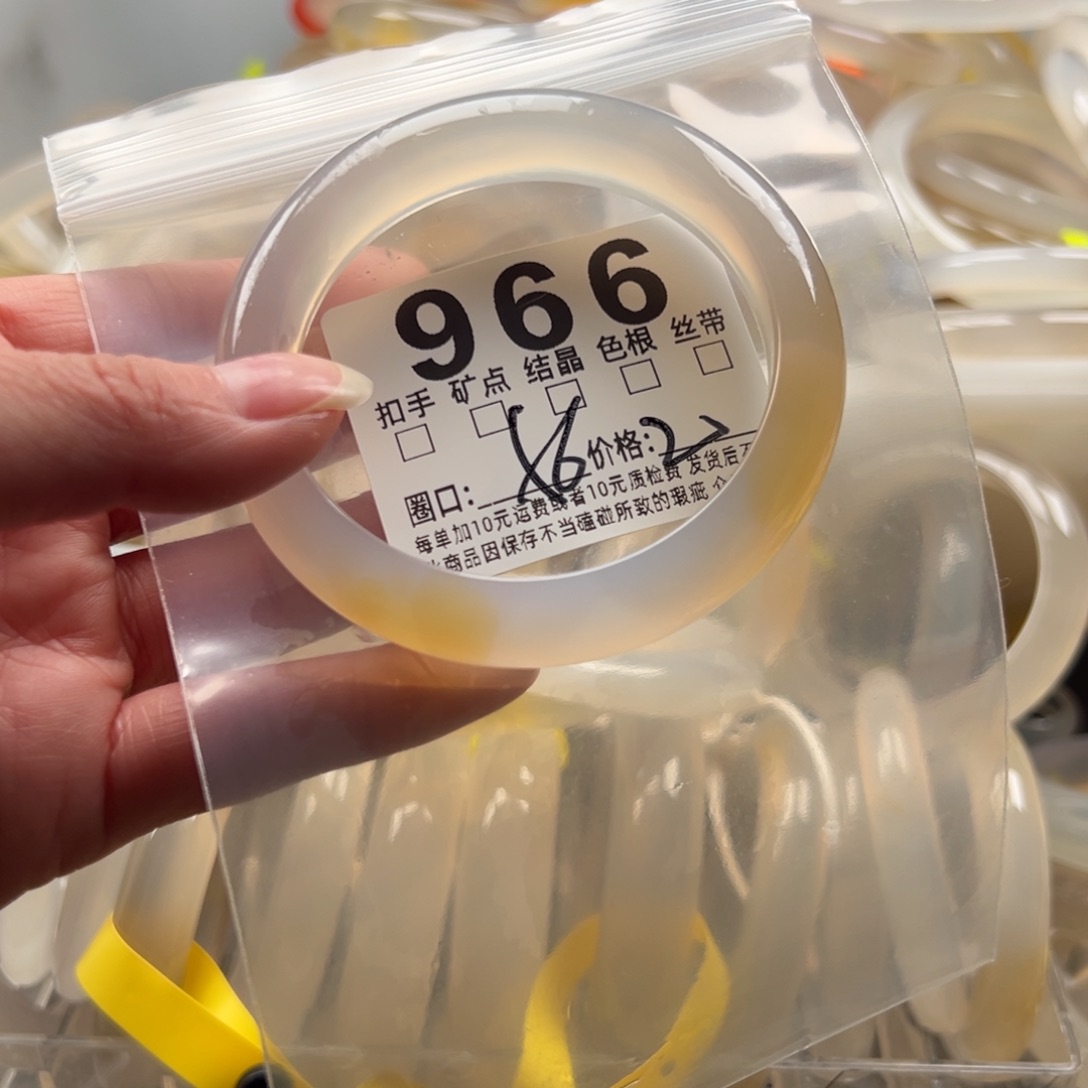 玛瑙/玉髓未镶嵌手镯966