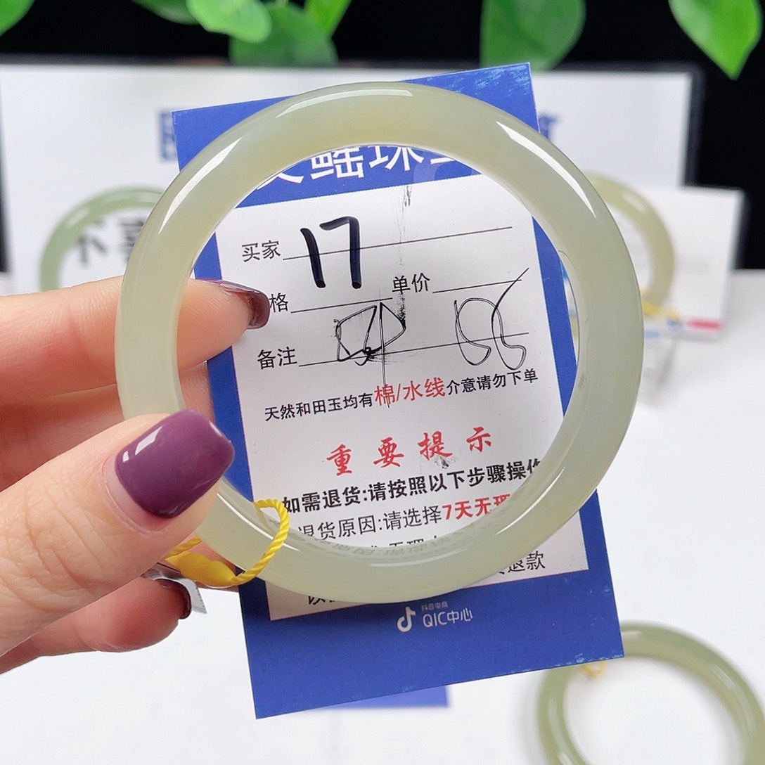 和田玉手镯未镶嵌