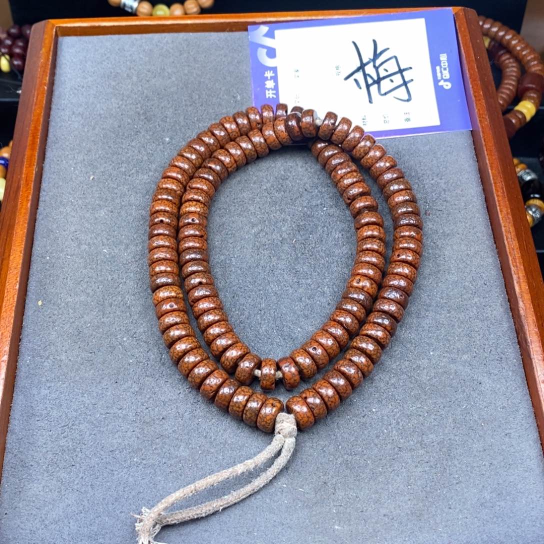 星月菩提吊坠笑**生星月