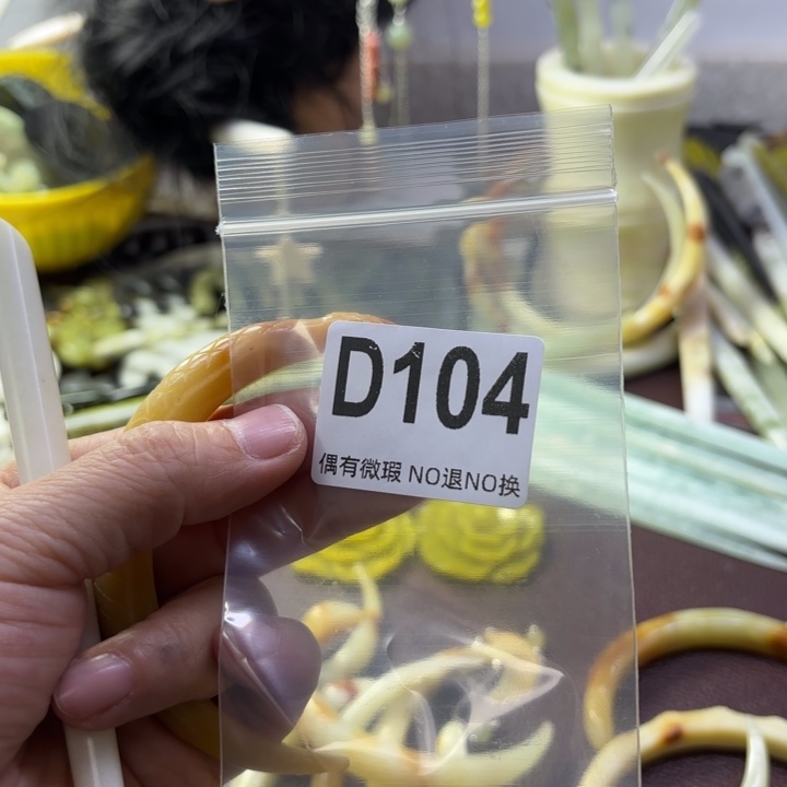 蛇纹石玉发饰合金冉*