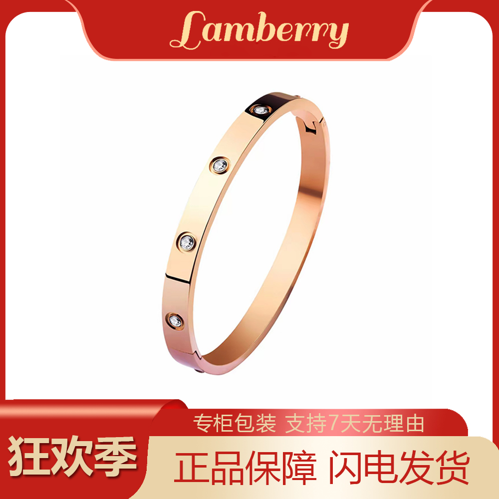 【lamberry】镀K金 升级款玫瑰金色手镯个性时尚经典男女情侣款