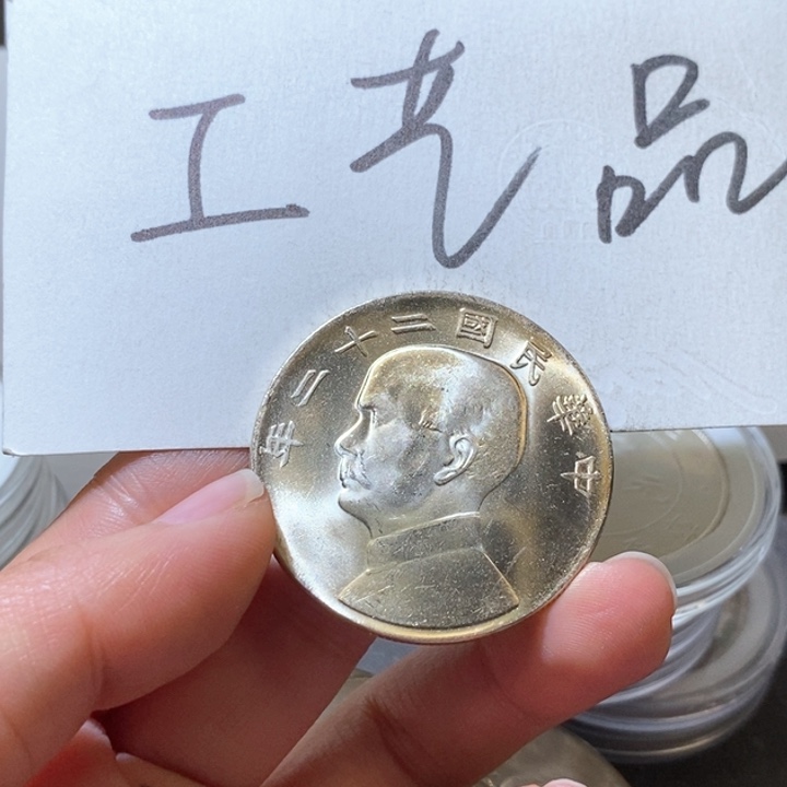 13号高仿现代工艺品