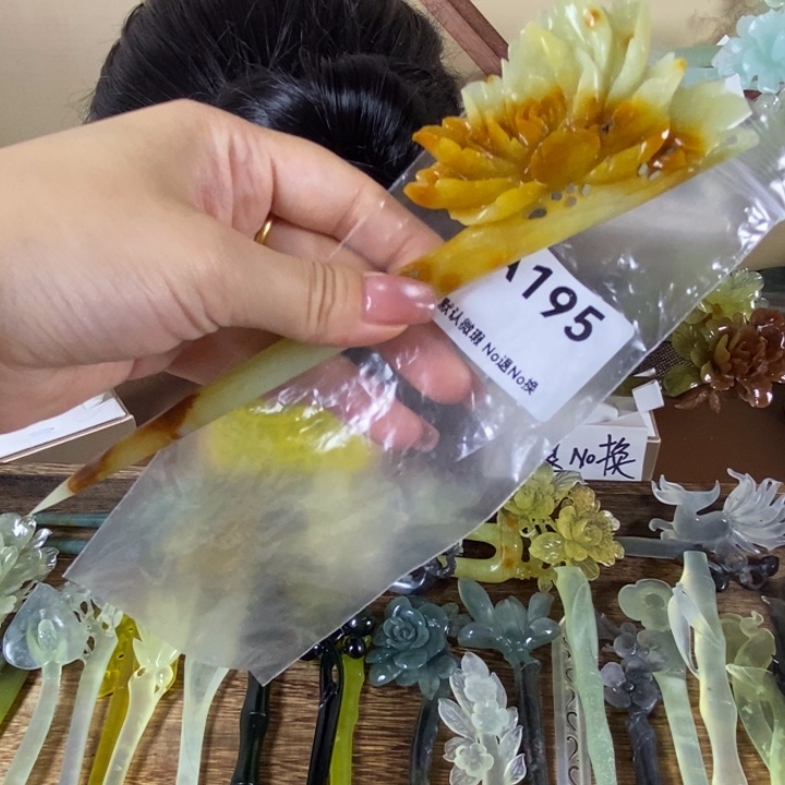 聂***丽蛇纹石玉未镶嵌发饰