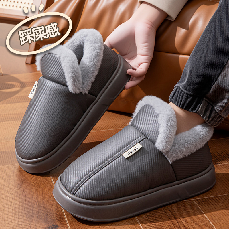 棉拖鞋男士2025秋冬季家居用室内外穿防滑保暖加绒踩屎感包跟女士
