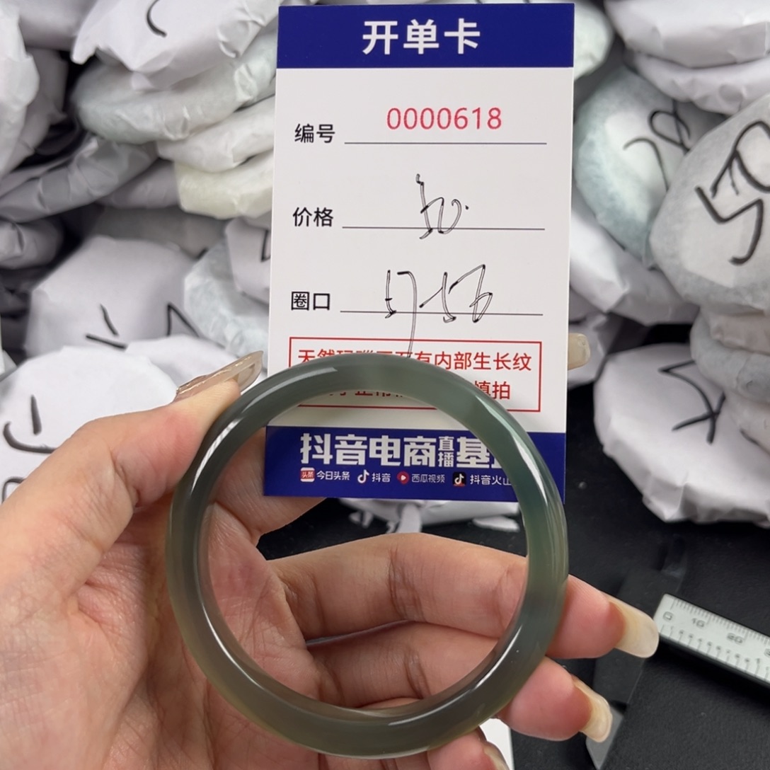 玛瑙/玉髓手镯未镶嵌618