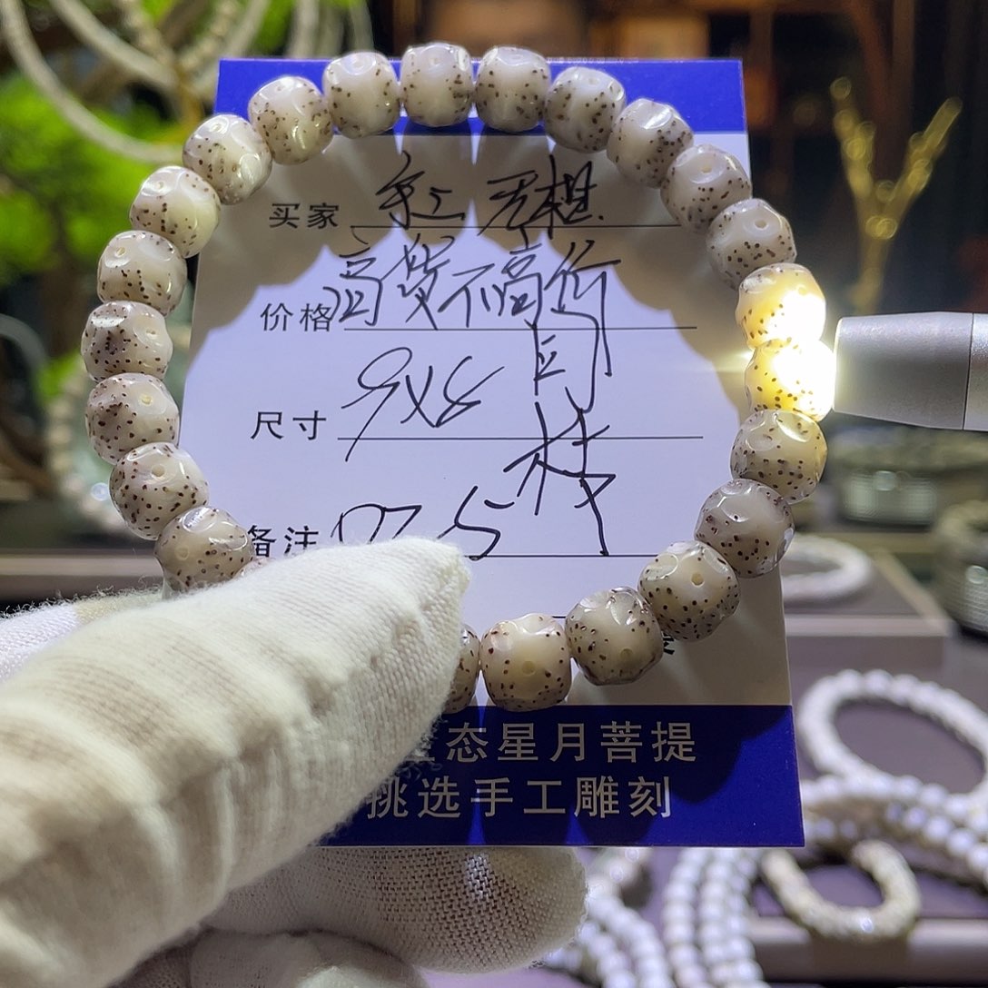 星月菩提手串无相025