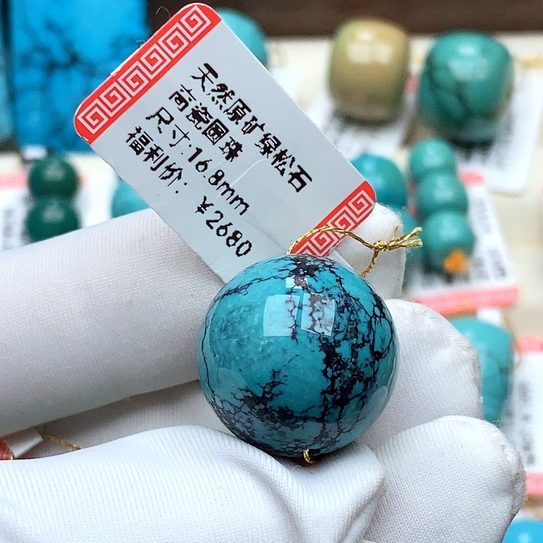 ～***n绿松石未镶嵌珠宝奇石