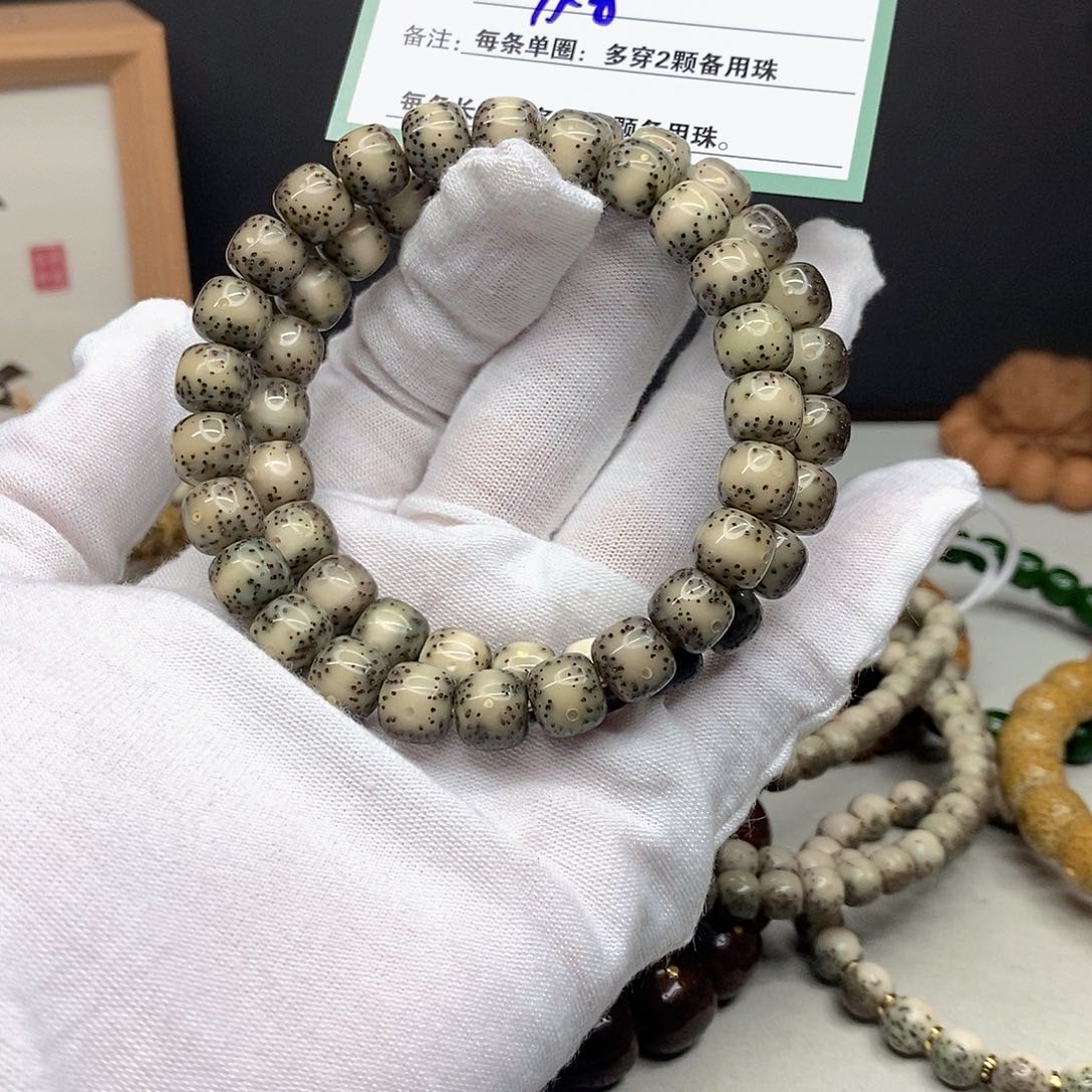 星月菩提手串11112222P50