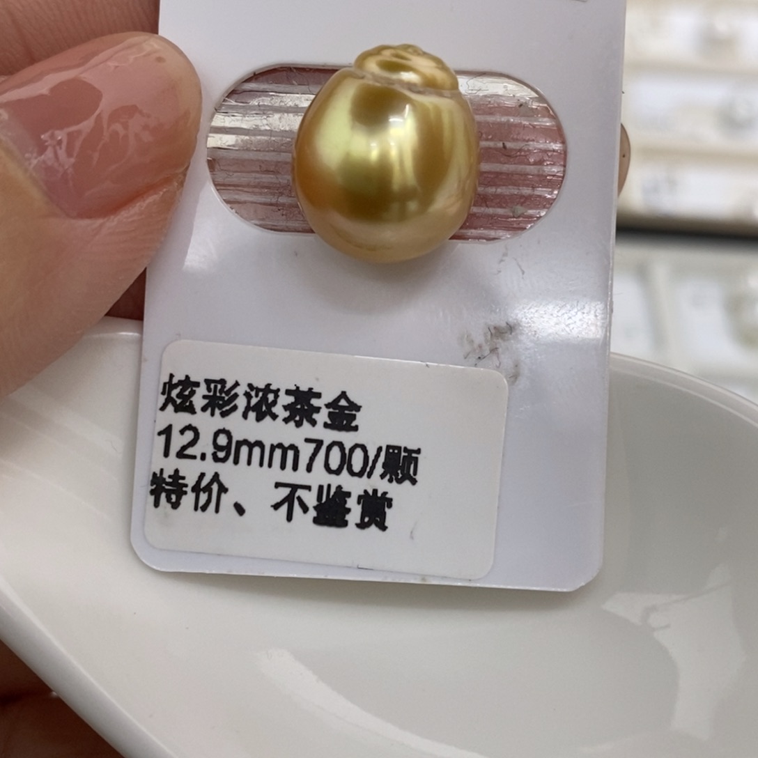 未镶嵌海水珍珠裸珠