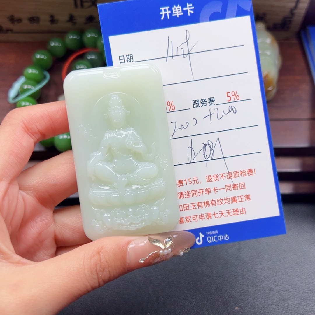 颈饰未镶嵌和田玉用****7