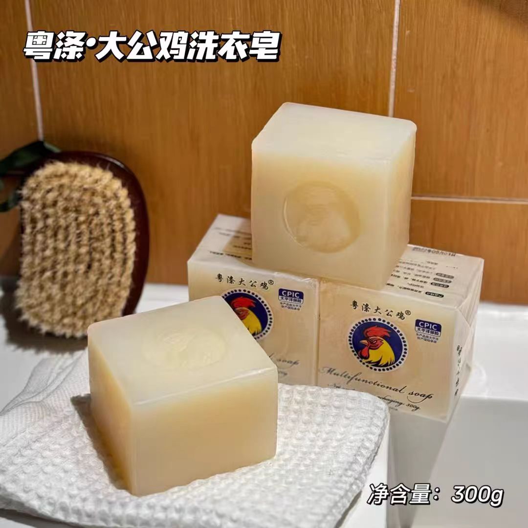 粤涤大公鸡内衣原装婴儿衣物领口洗衣皂棉麻织物肥皂去污去渍