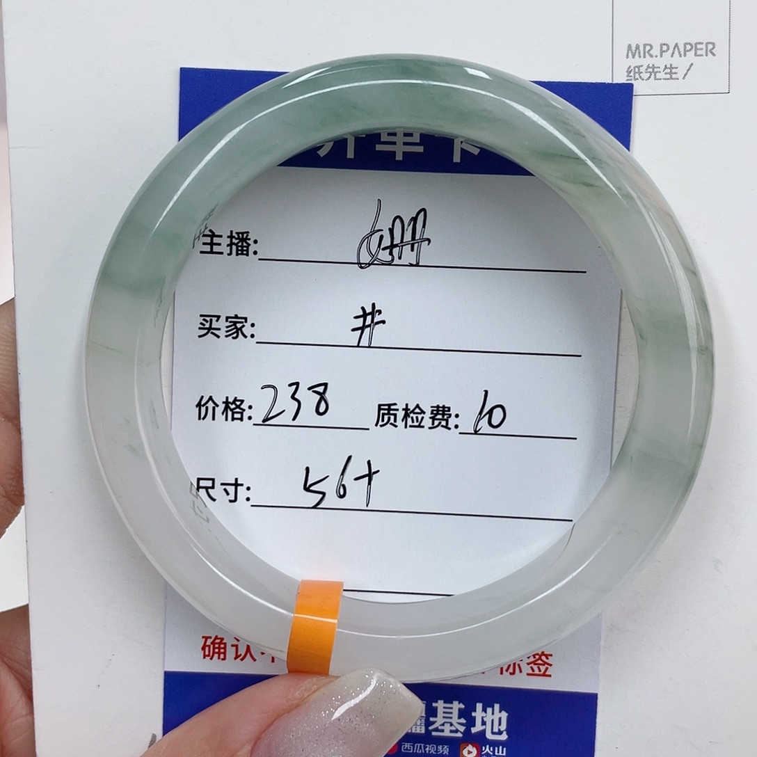 未镶嵌手镯石英质玉