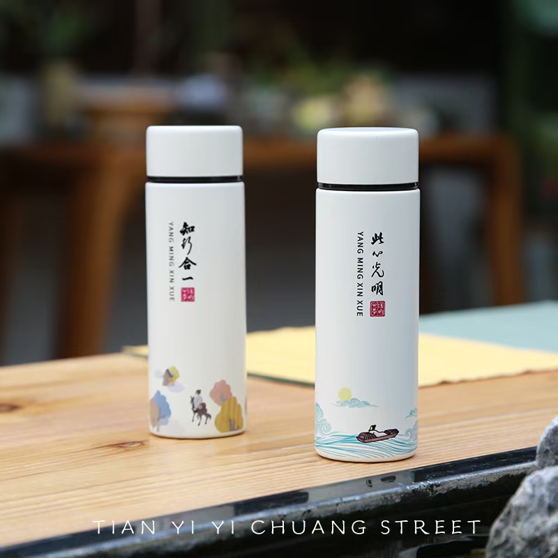 知行合一口袋杯保温保冷 迷你出行便携式保温杯150ML