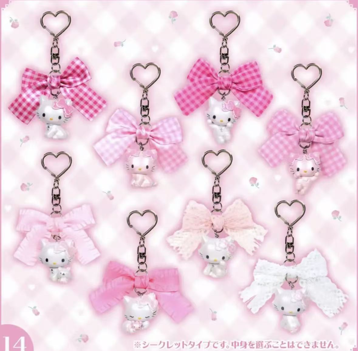 【日谷】日版三丽鸥俏咪生日限定挂件盲盒