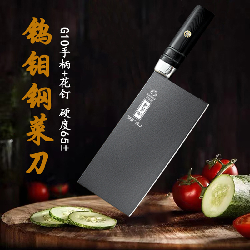 【池匠作】粉末钢高档菜刀切片刀切菜切肉超快锋利酒厨师专用M28