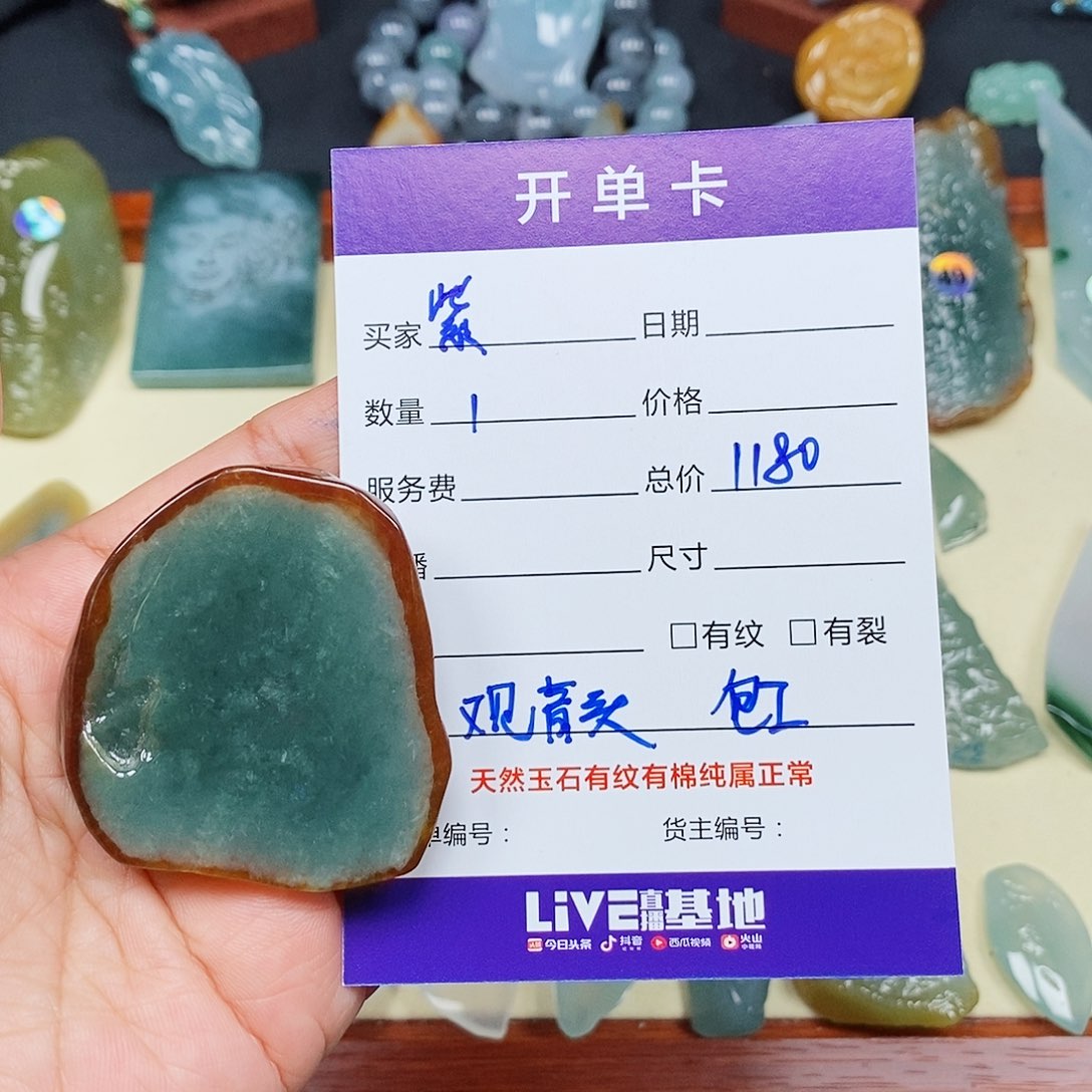 颈饰未镶嵌翡翠紫*?翡翠