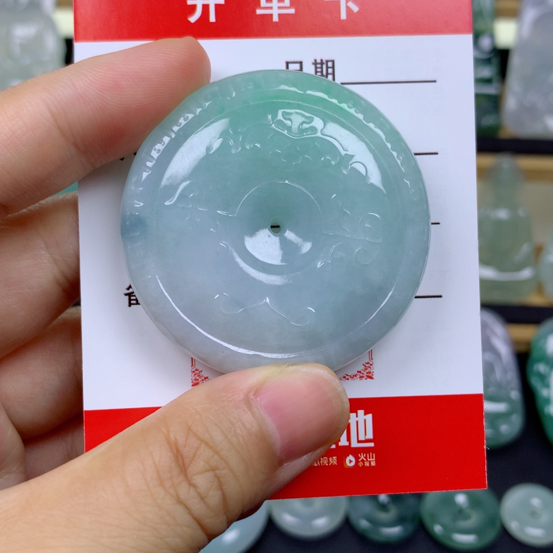 颈饰未镶嵌翡翠平安扣