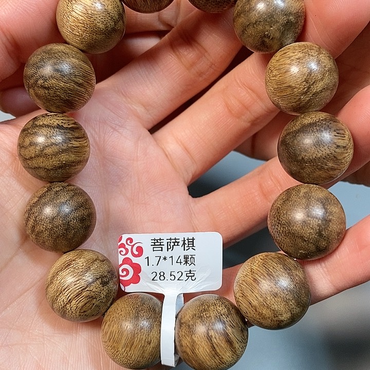 沉香手串扬*天然野沉香菩萨棋1.7，22