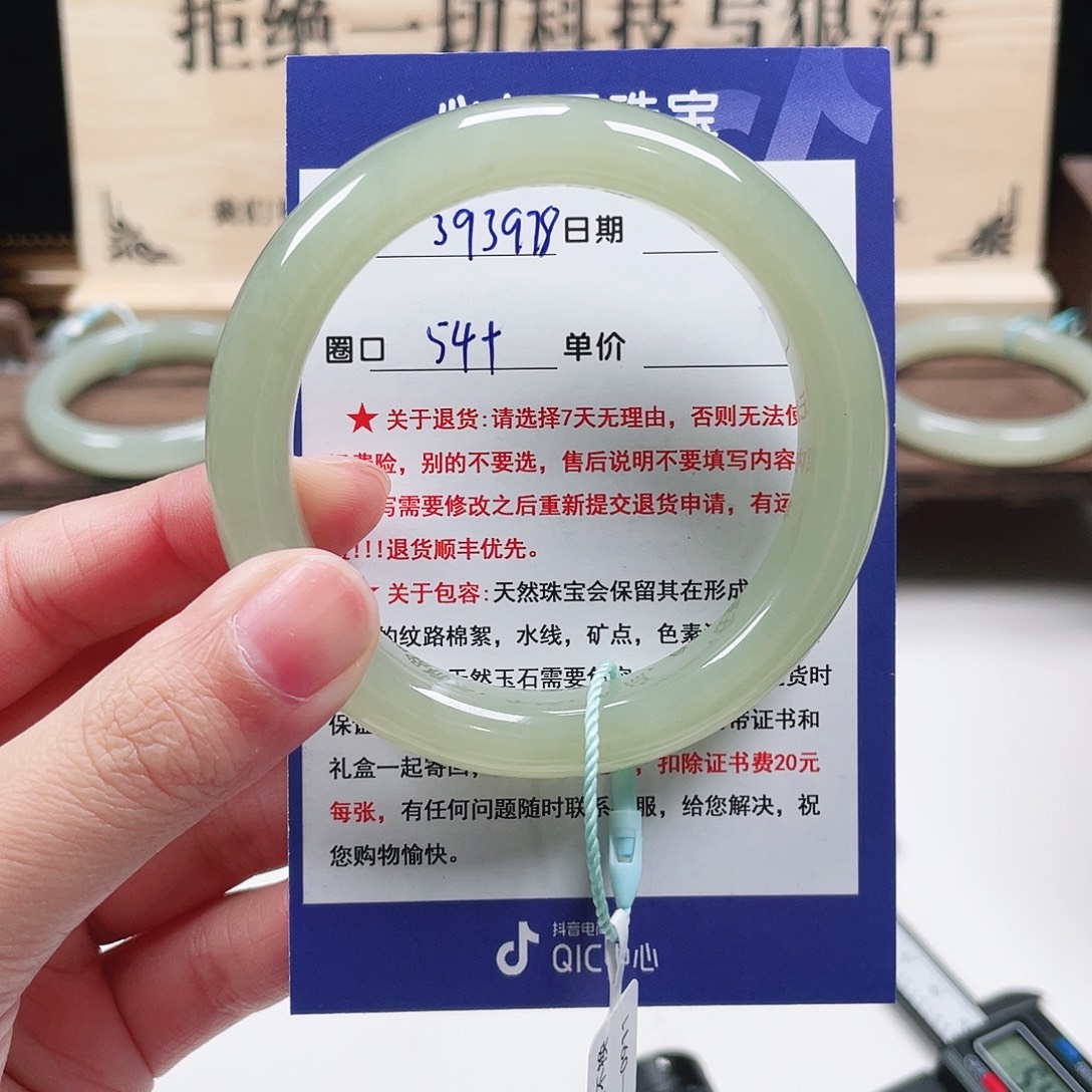 晚***意和田玉未镶嵌手镯