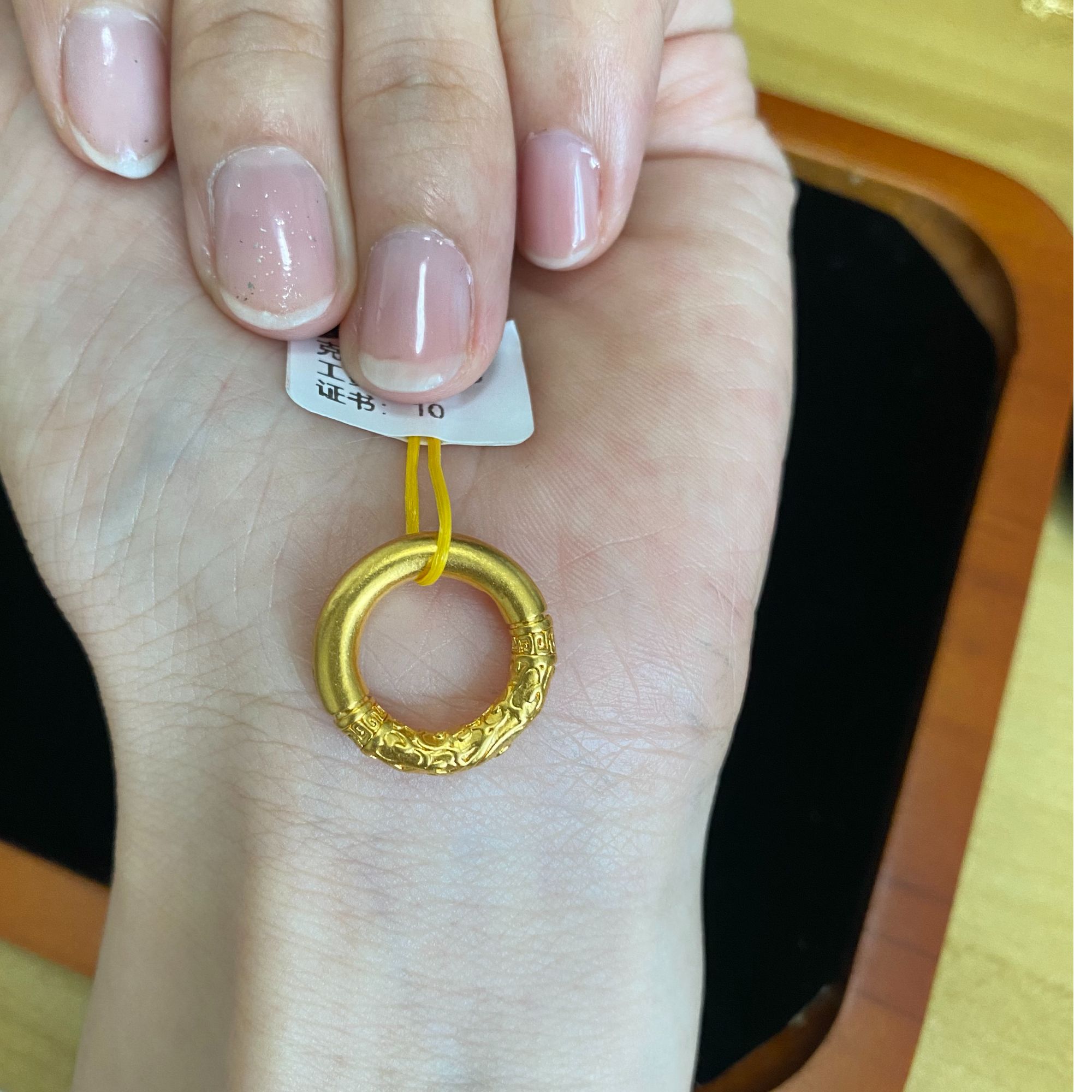 中号花纹平安扣足金999（赠送黑绳）