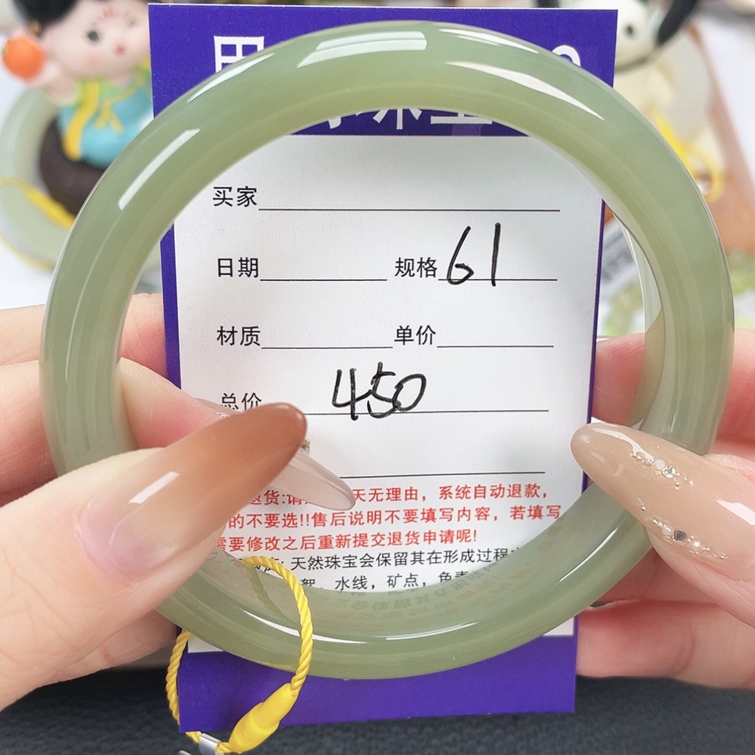 和田玉未镶嵌手镯