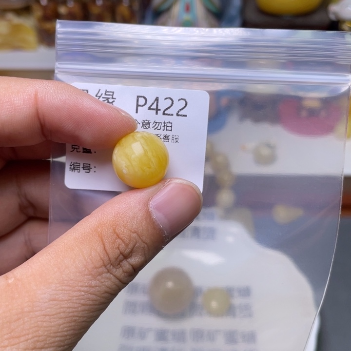 未镶嵌琥珀珠宝奇石