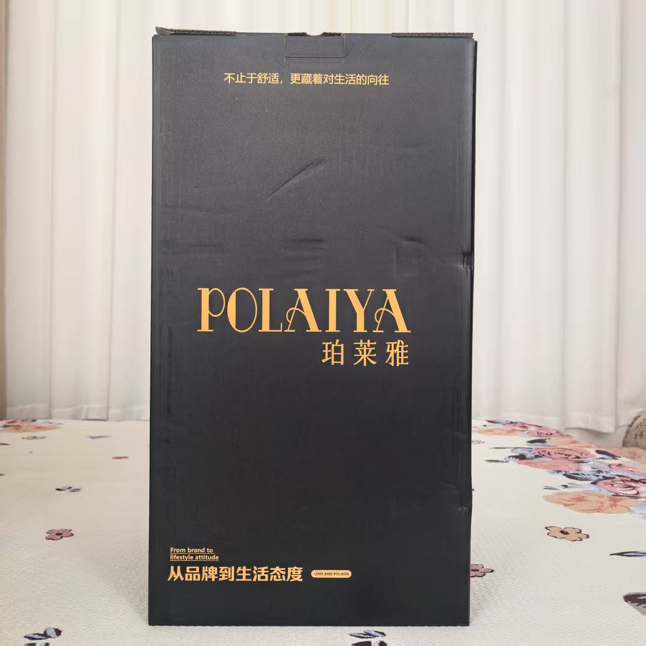 【枕月栖语】2*2.3m珀莱雅天麻亲肤秋冬被