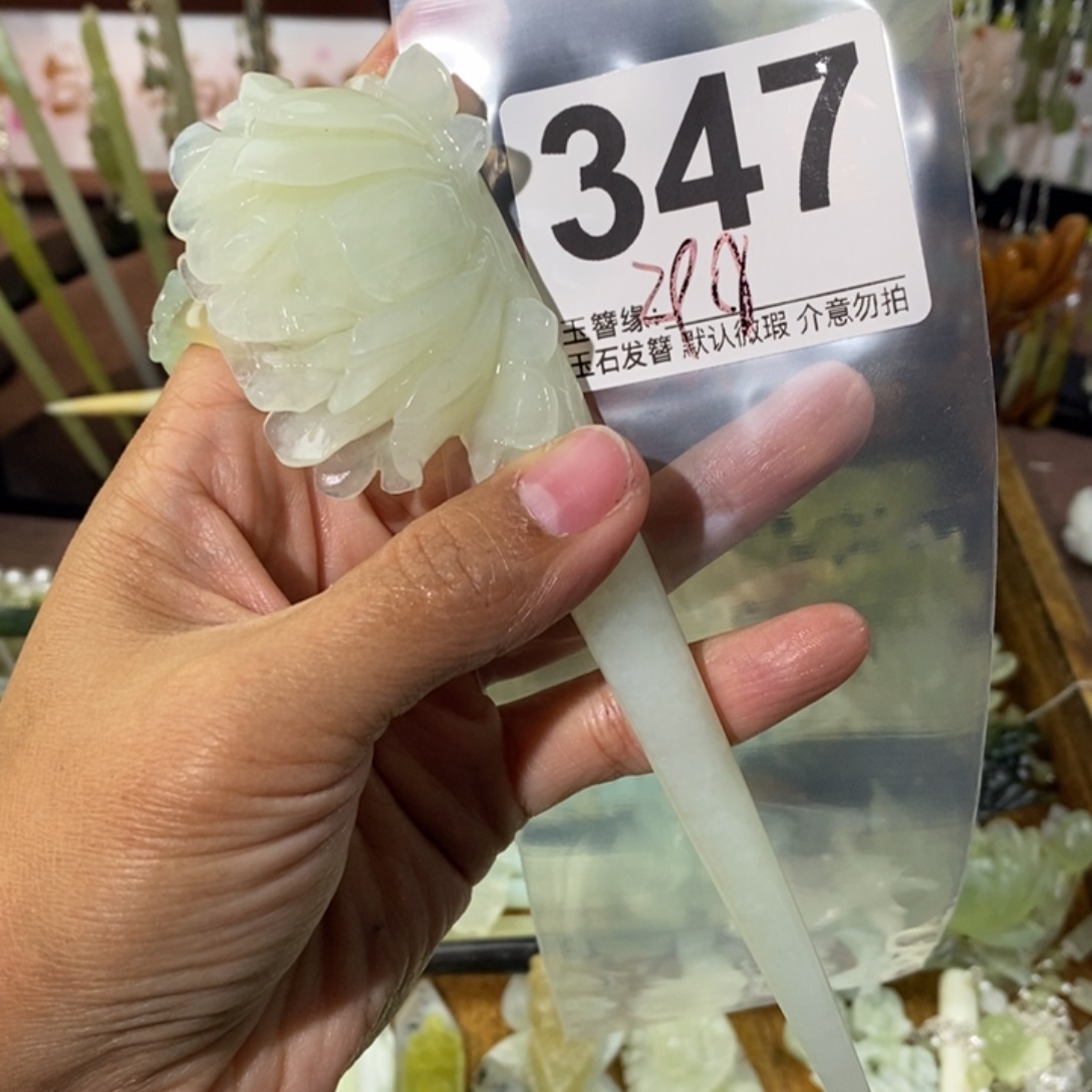 ✧***当蛇纹石玉未镶嵌发饰