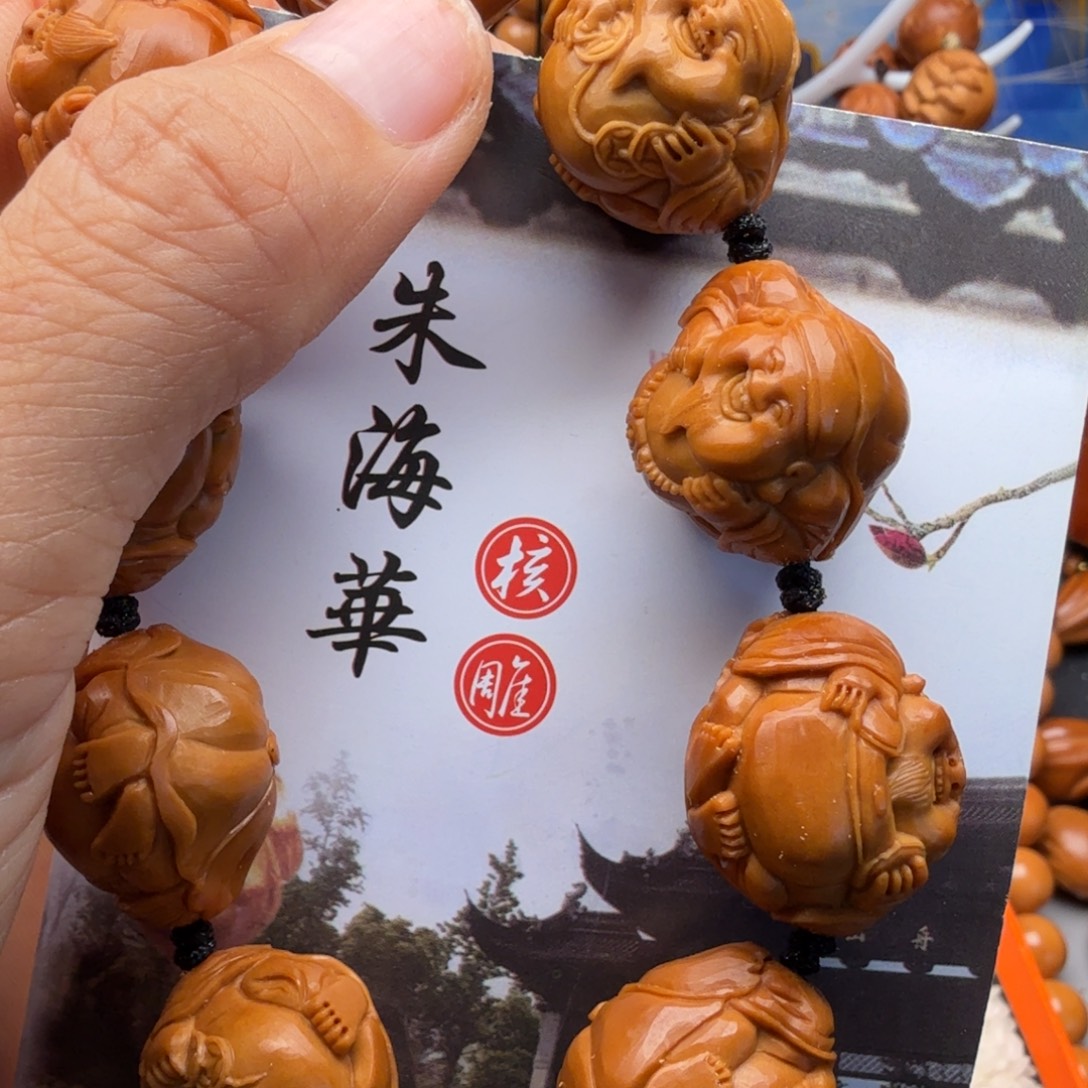 橄榄核吊坠橄榄核