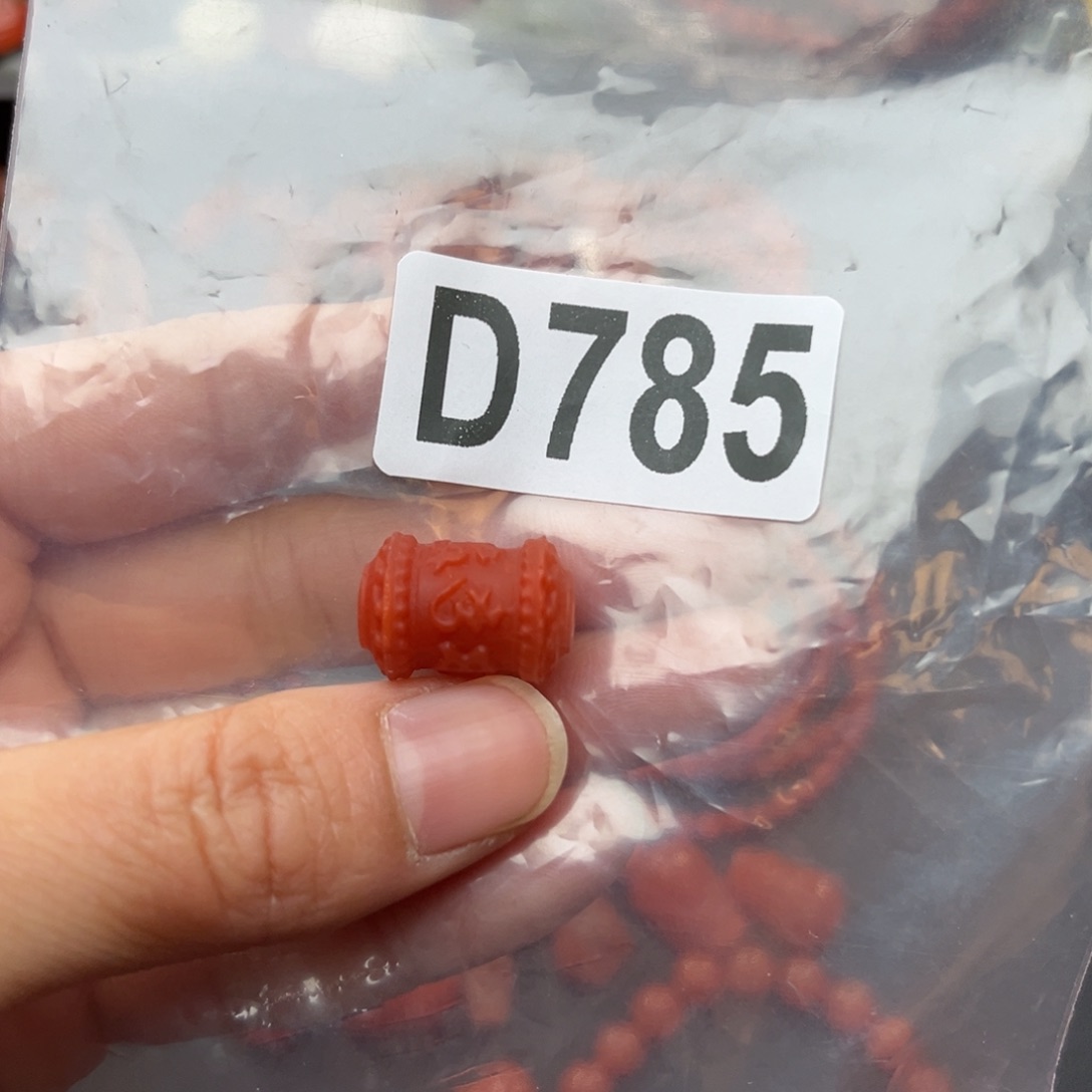 南红玛瑙珠宝奇石未镶嵌12.7-18+