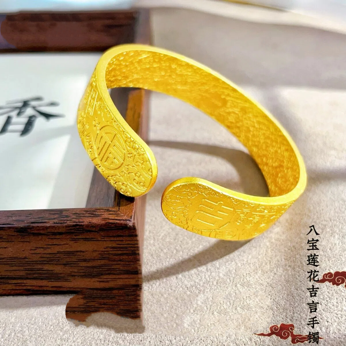 铜合金手镯 HEMEI/赫美轻奢 开口吉言莲花八宝手镯镀K金